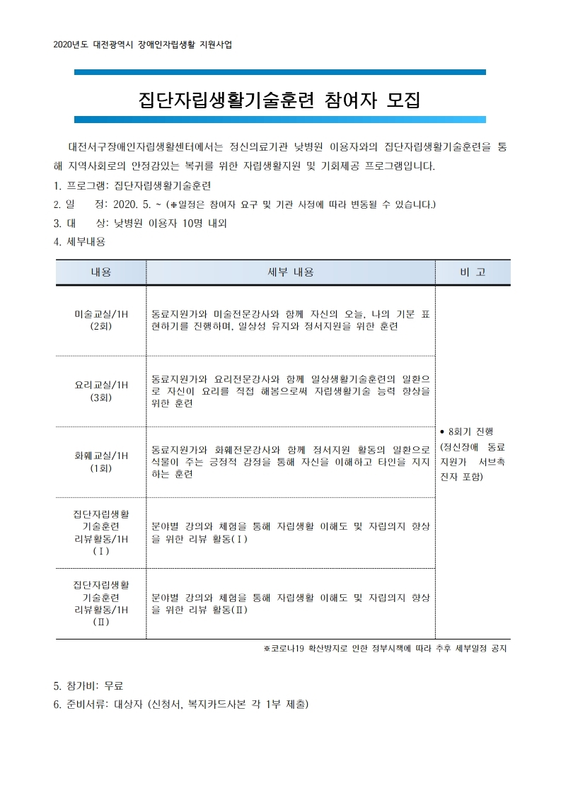 4ccda-659be35abea91-cc8725063e63ceec038589f12f609d706e3597e8.jpg